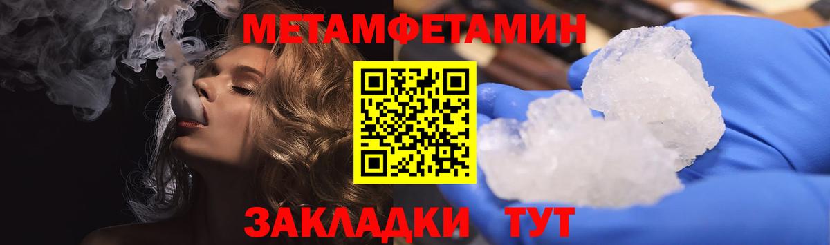 Amphetamine 97%  Амфетамин  Амфетамин  Вход с VPN  Нягань 
