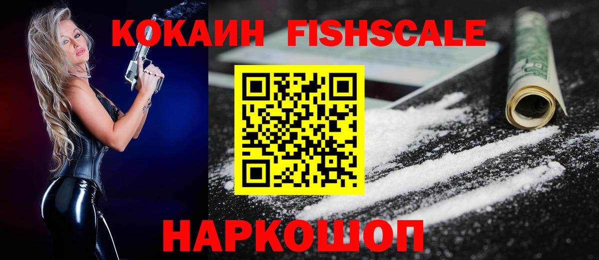 Cocaine 98% Нягань