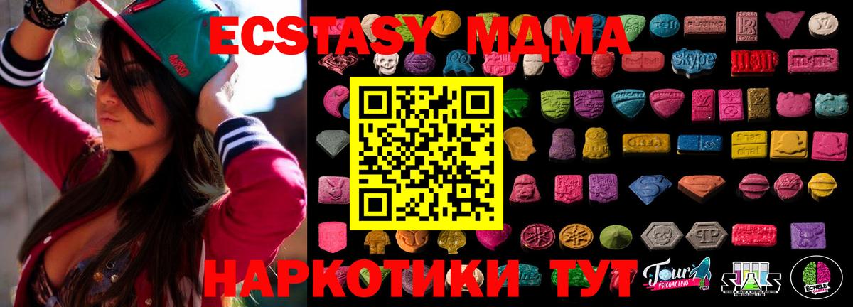 Экстази 99% Нягань