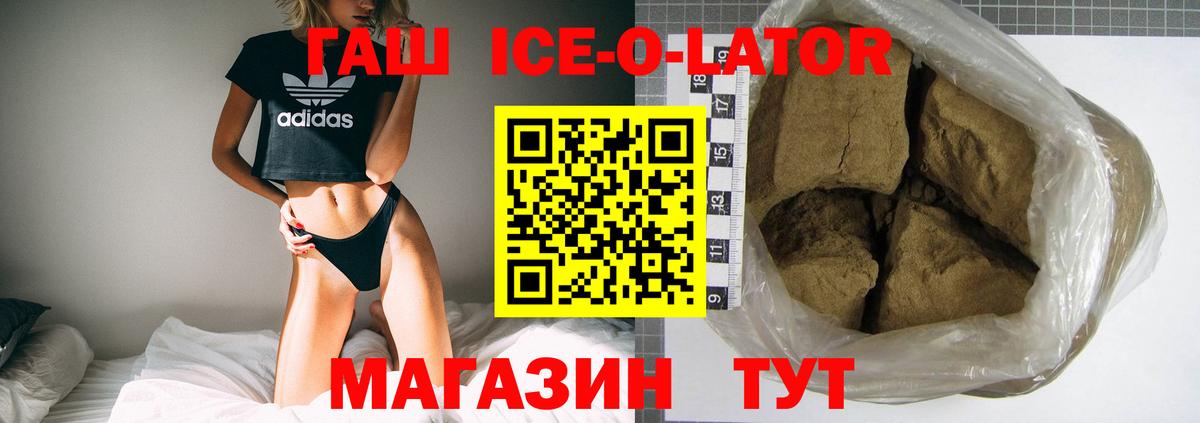 Гашиш  Вход с VPN  Нягань  Гашиш VHQ  ГАШ гарик 