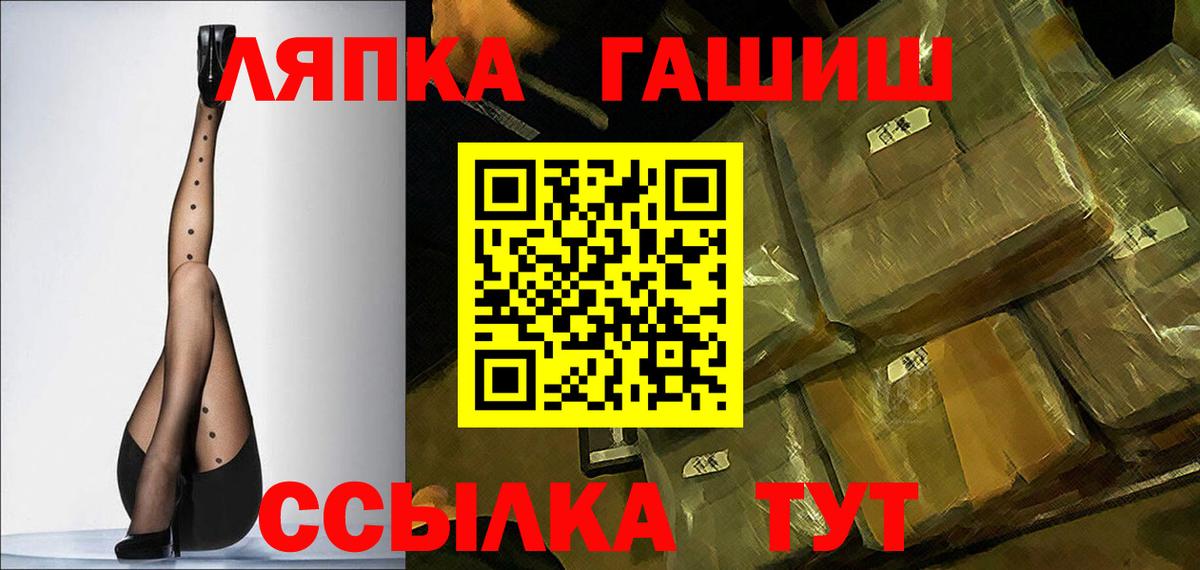 ГАШИШ убойный Нягань