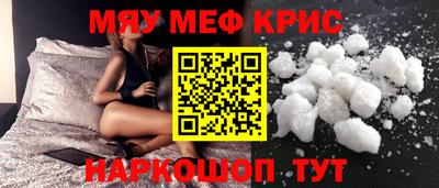мдма Первоуральск