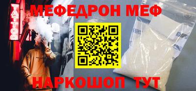 МДПВ Партизанск