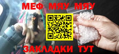 стаф Пенза