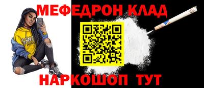 стаф Пенза