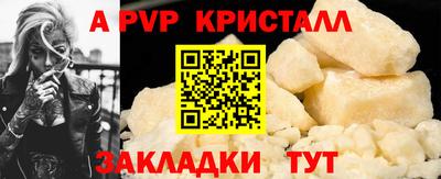 стаф Пенза