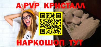 стаф Пенза
