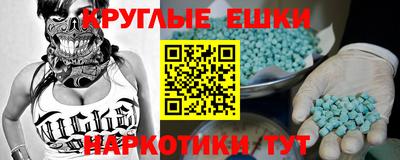 мдма Первоуральск