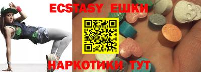 мдма Первоуральск