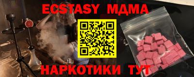 МДПВ Партизанск