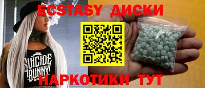 мдма Первоуральск