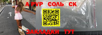 МДПВ Партизанск