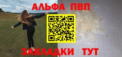 стаф Пенза