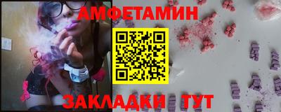 стаф Пенза