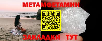 стаф Пенза