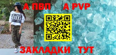 МДПВ Партизанск