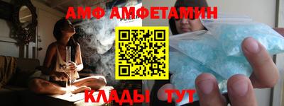 стаф Пенза