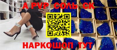 МДПВ Партизанск