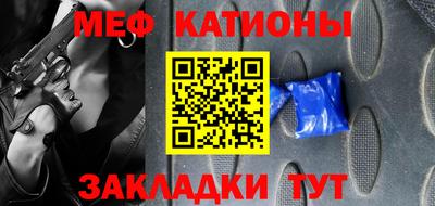 стаф Пенза
