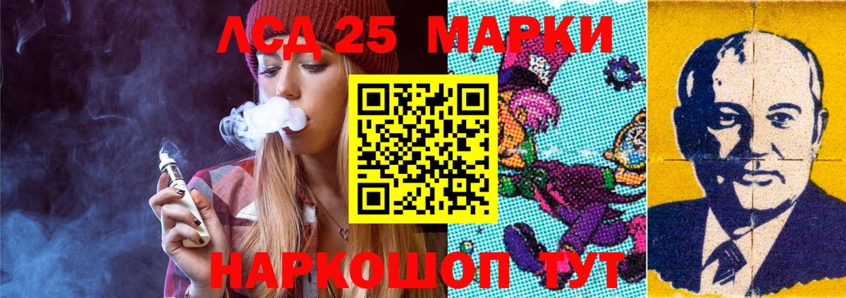 Нягань  LSD-25 экстази кислота  Лсд 25 экстази  Вход с VPN  LSD-25 экстази кислота 