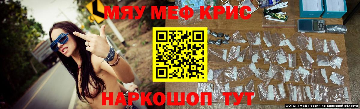 Мефедрон мука Нягань