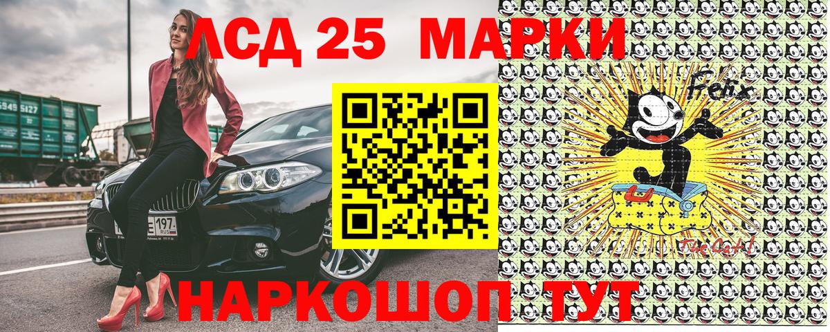 Марки 25I-NBOMe 1500мкг Нягань