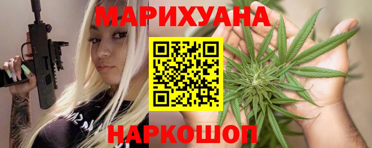 Марихуана тримм  Шишки марихуана THC 21%  Марихуана Ganja  Нягань  Вход с VPN 