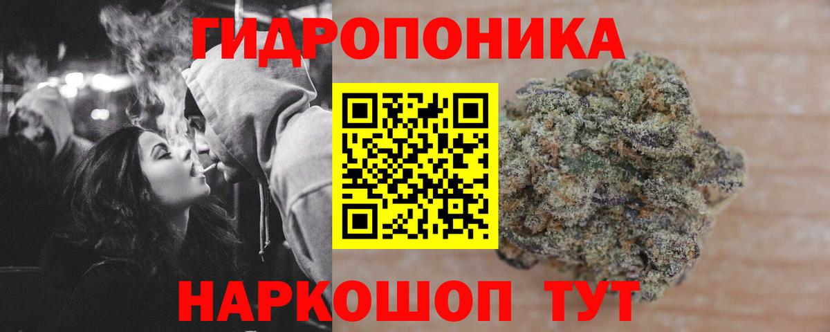 Конопля THC 21% Нягань